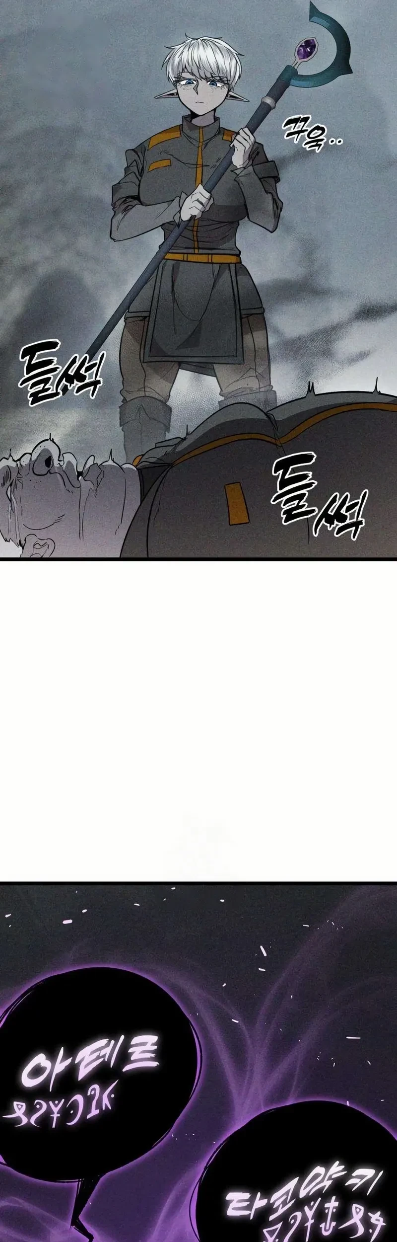 Chapter 3 - halaman 81