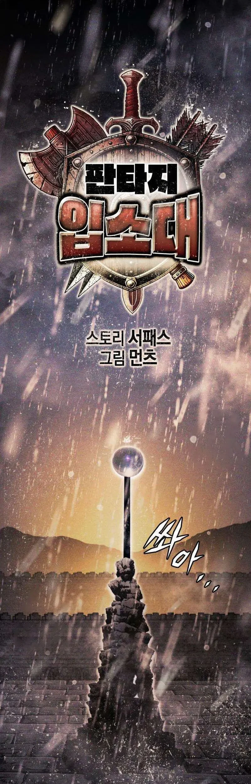 Chapter 8 - halaman 47