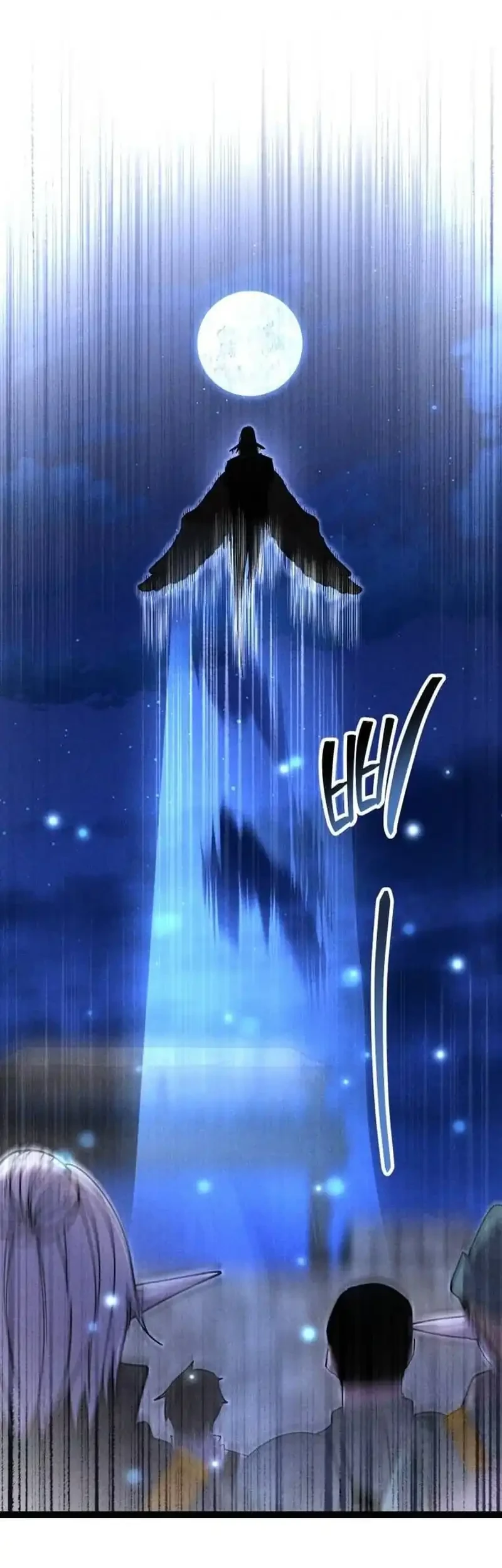 Chapter 17 - halaman 67