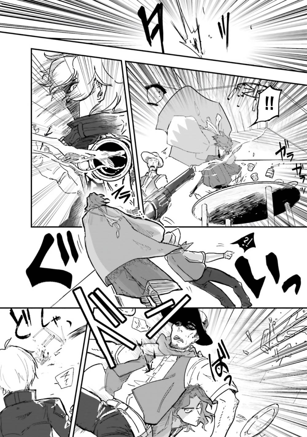 Chapter 14 - halaman 7
