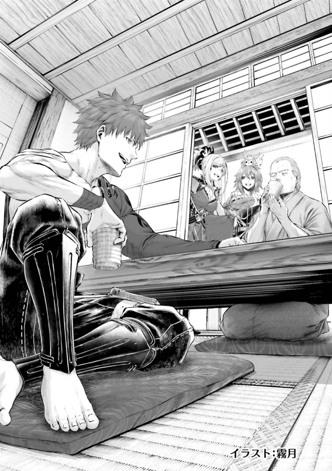 Chapter 15 - halaman 35