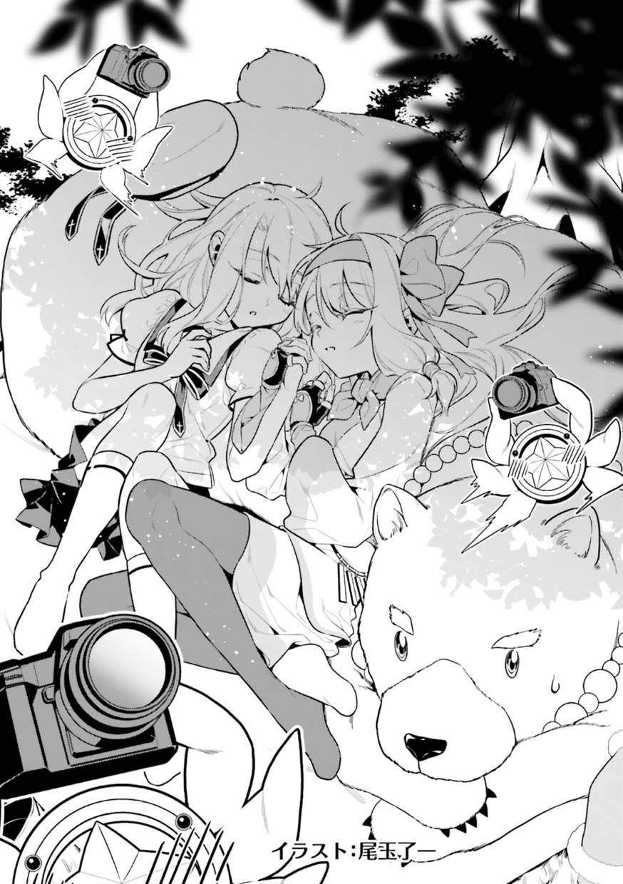 Chapter 15 - halaman 39