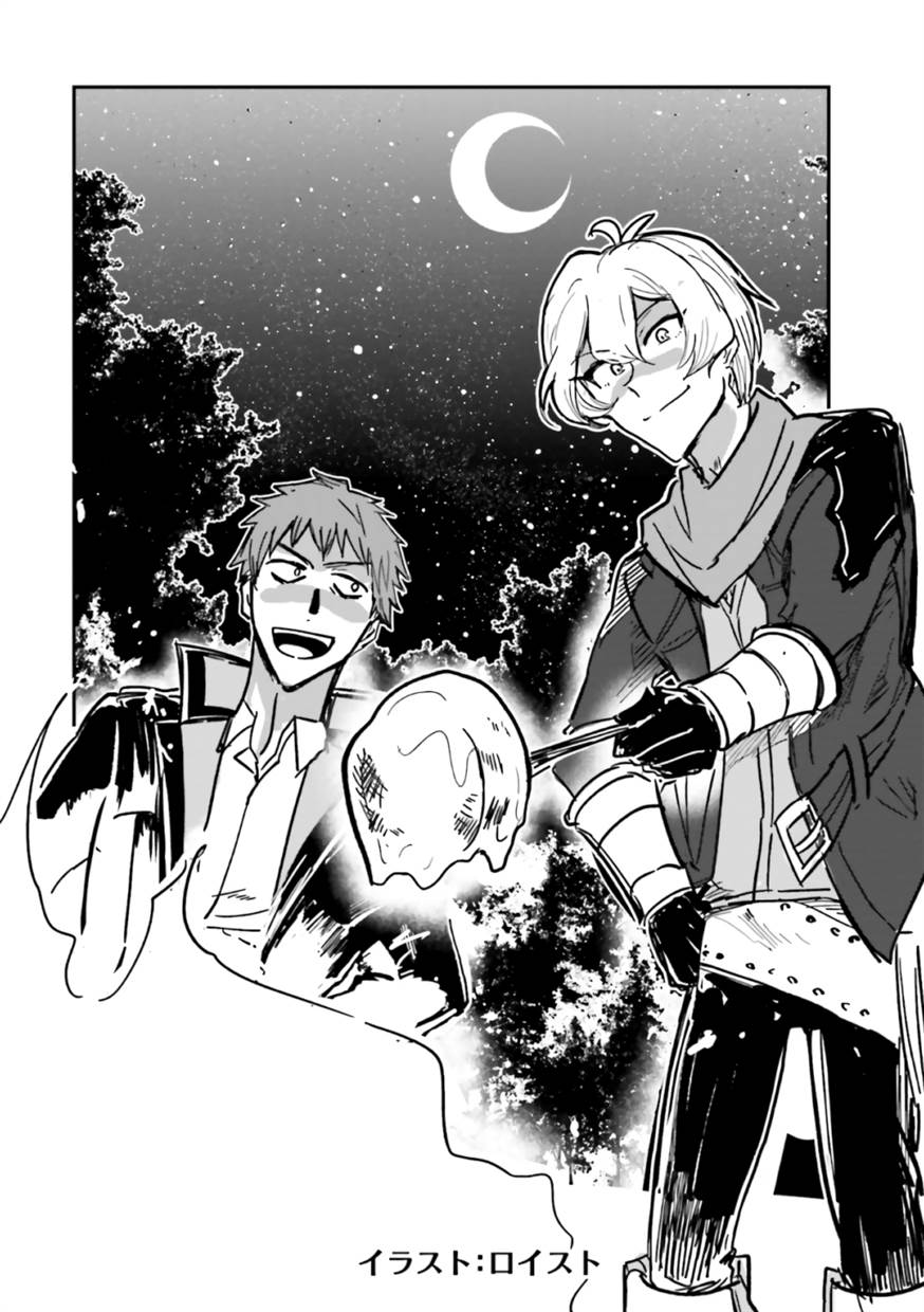 Chapter 15 - halaman 40