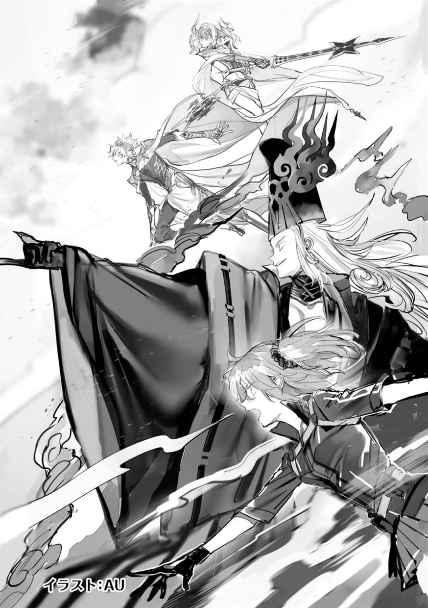Chapter 15 - halaman 41