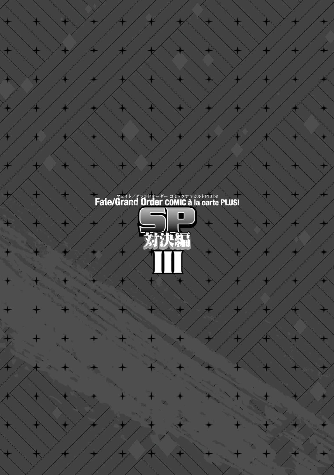 Chapter 16 - halaman 3