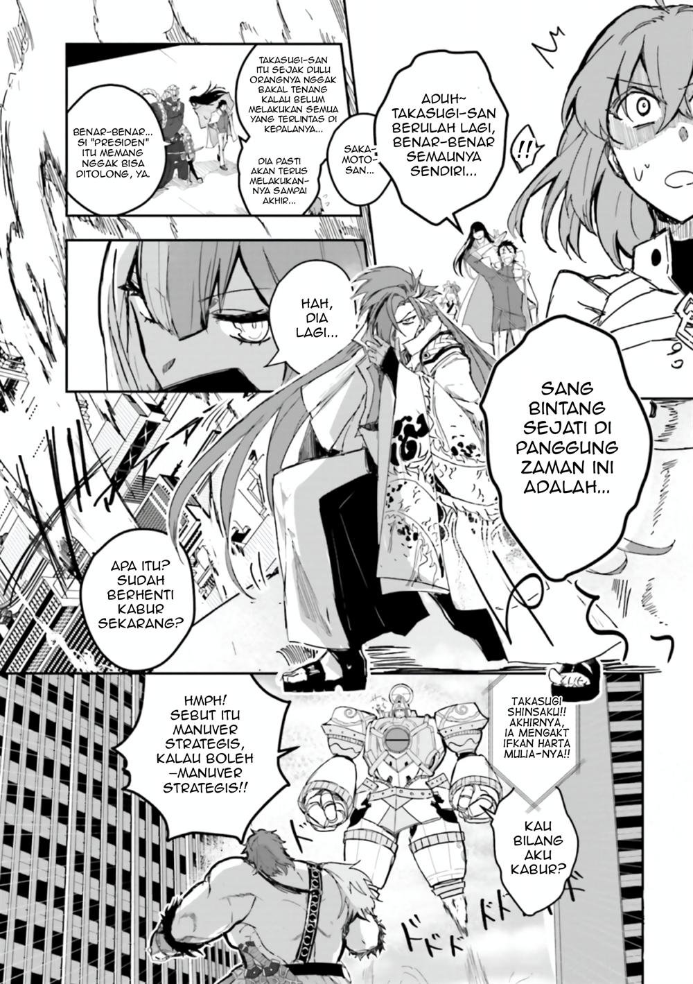 Chapter 17 - halaman 14