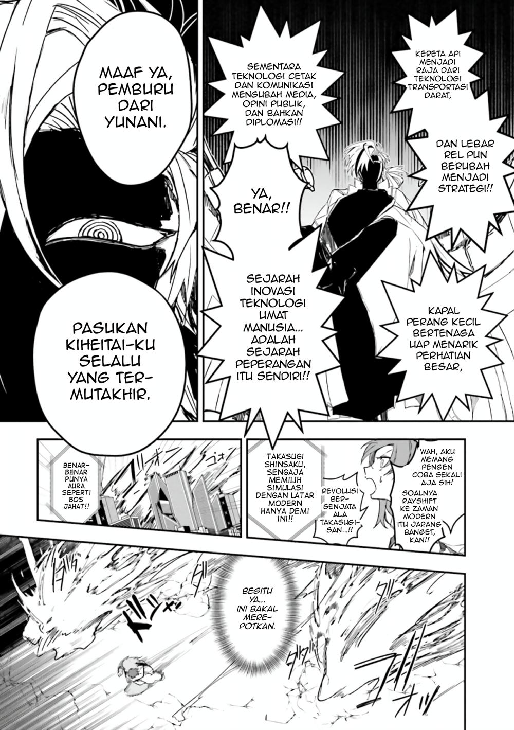 Chapter 17 - halaman 7