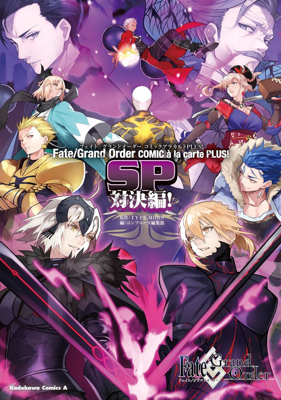 Chapter 5 - halaman 2
