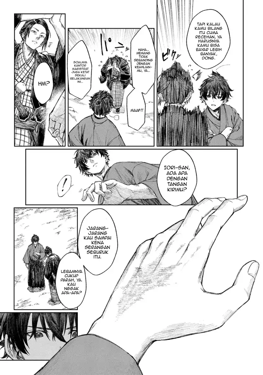 Chapter 1.1 - halaman 25