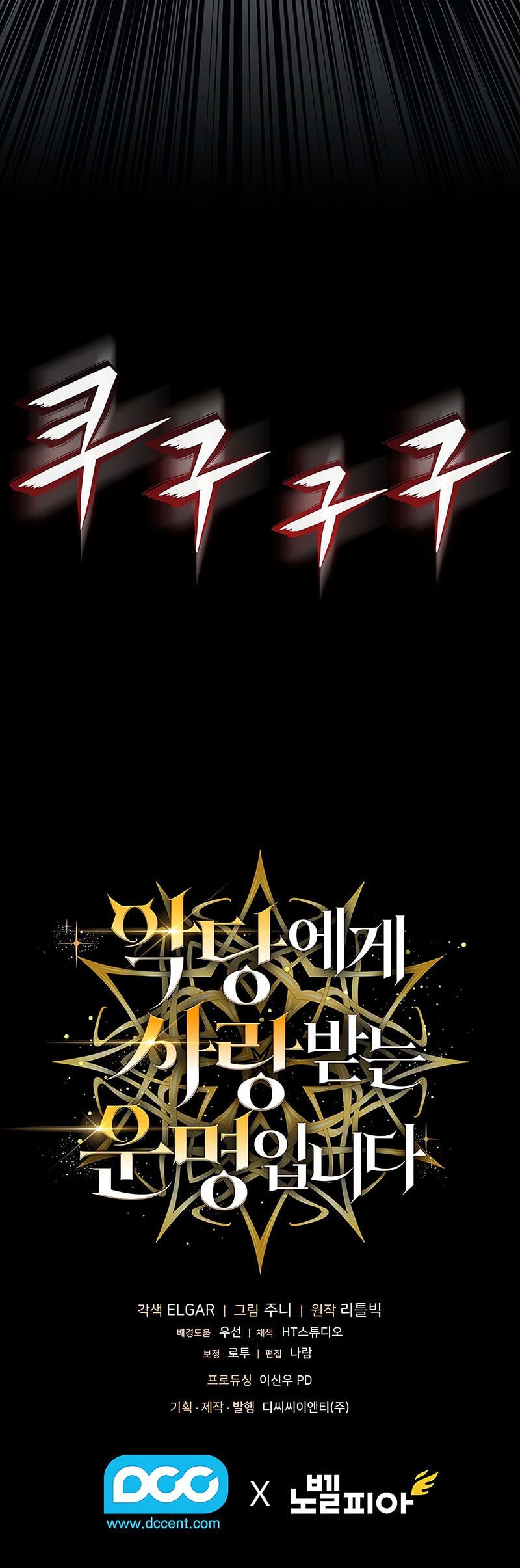 Chapter 22 - halaman 38