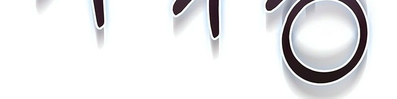 Chapter 25 - halaman 39