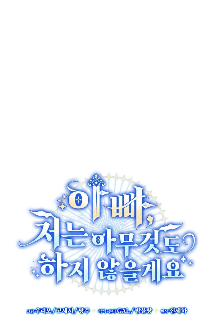 Chapter 10 - halaman 3