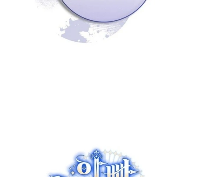 Chapter 11 - halaman 115