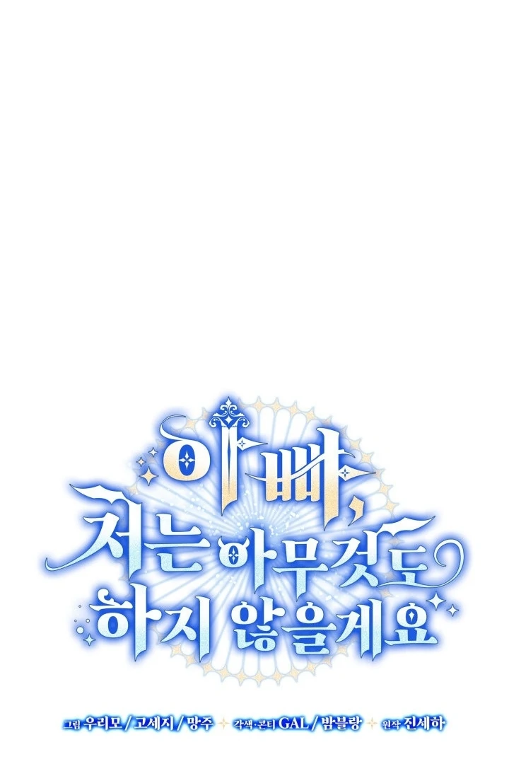 Chapter 12 - halaman 3