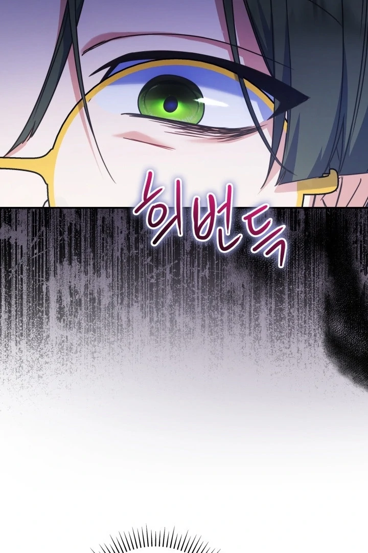 Chapter 12 - halaman 48