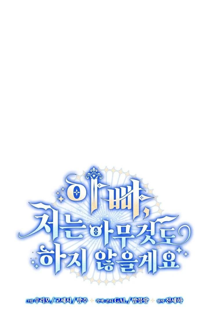 Chapter 13 - halaman 3