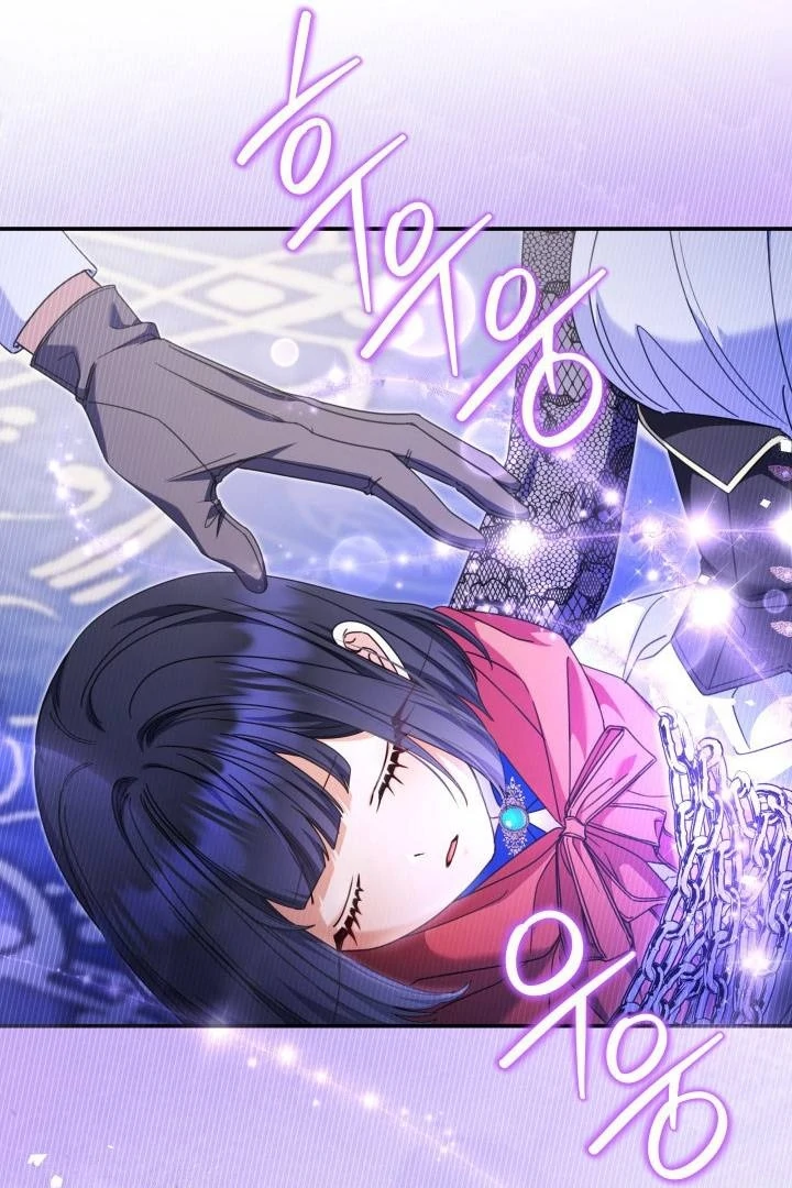 Chapter 14 - halaman 20