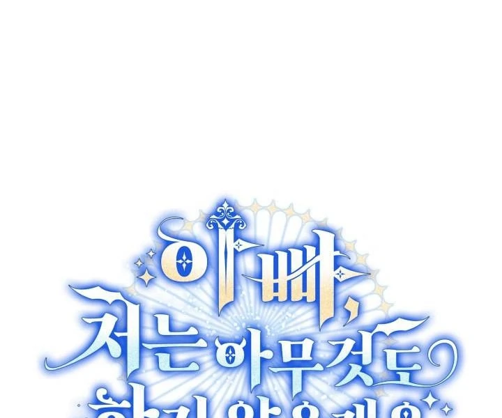 Chapter 14 - halaman 38