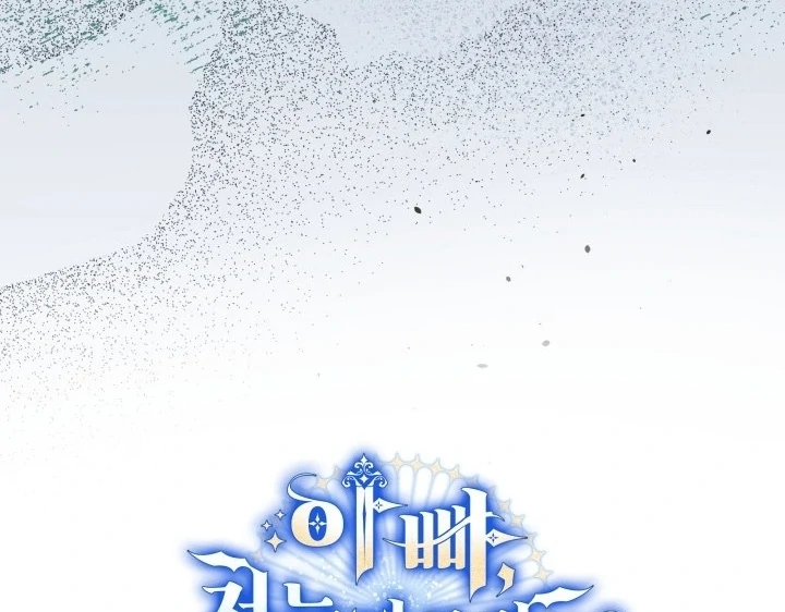 Chapter 15 - halaman 110