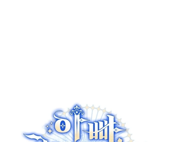 Chapter 19 - halaman 13