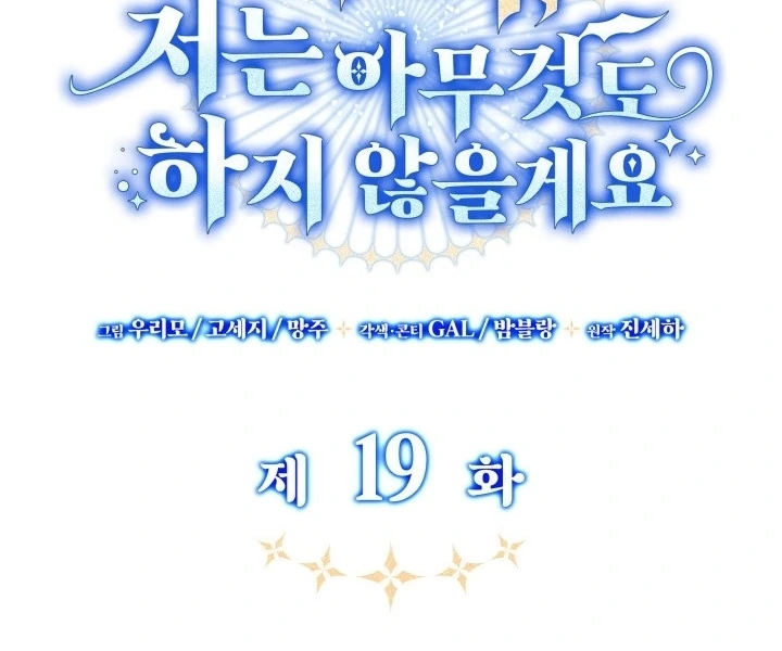 Chapter 19 - halaman 14