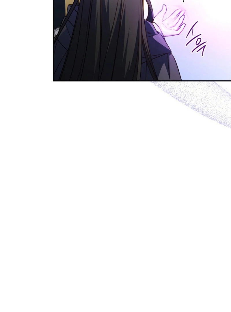 Chapter 23 - halaman 106