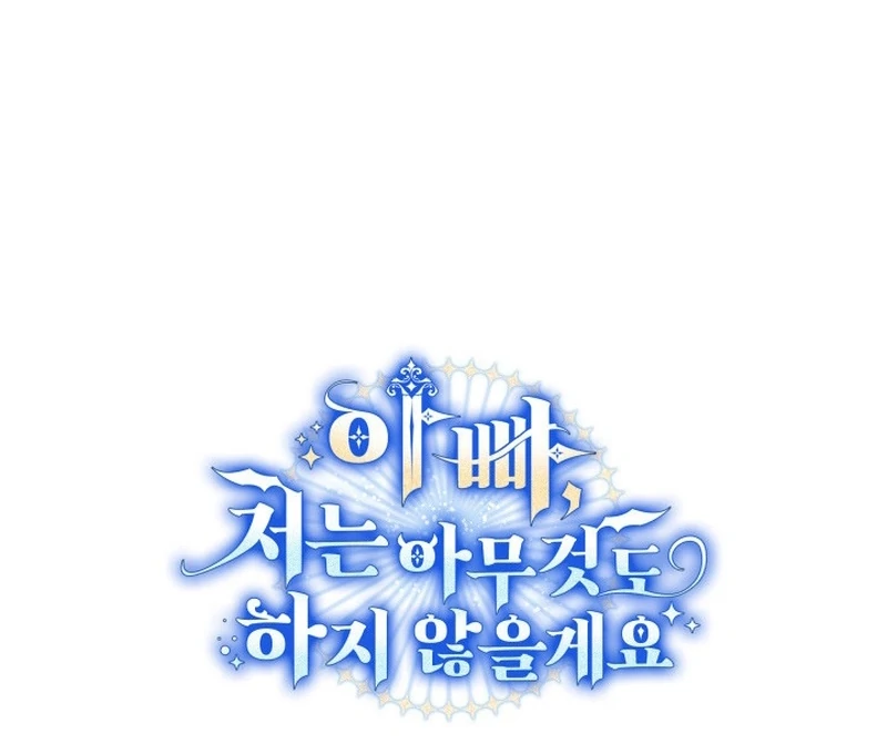 Chapter 23 - halaman 117
