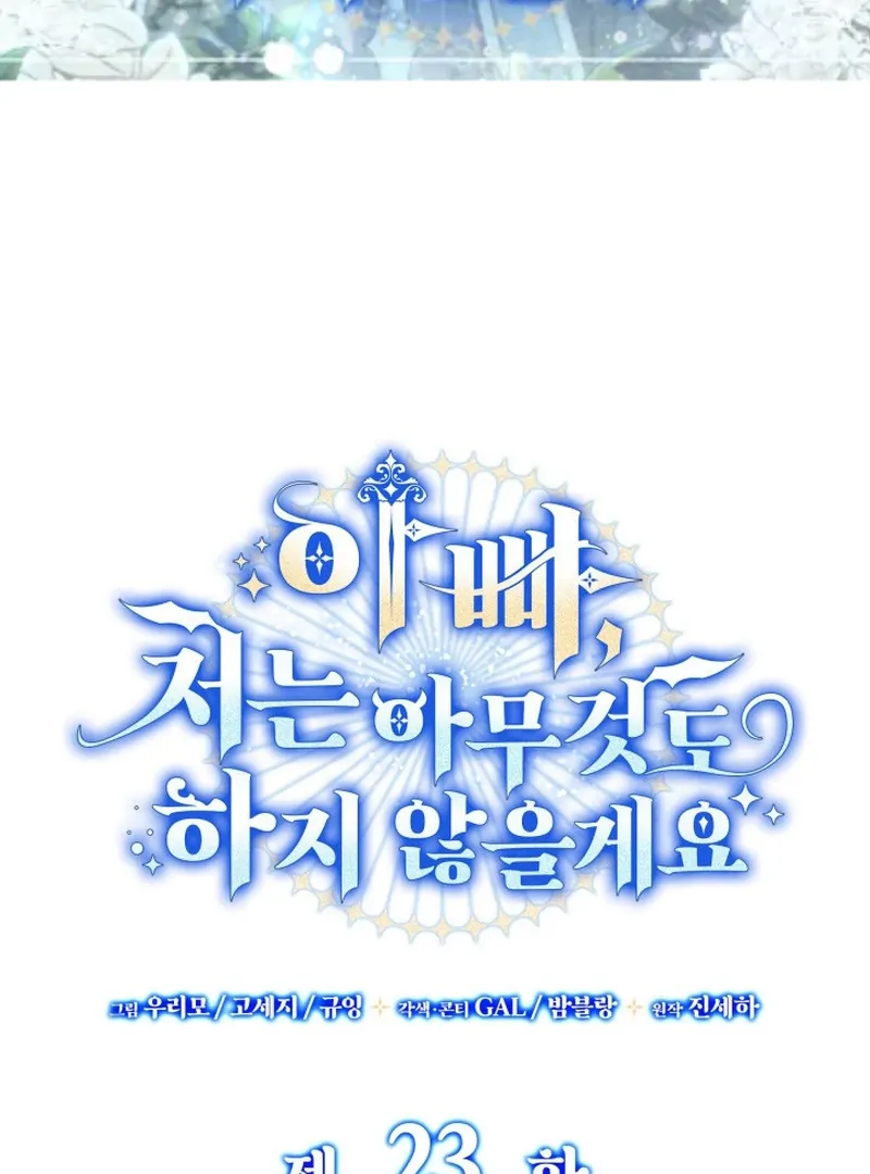Chapter 23 - halaman 4