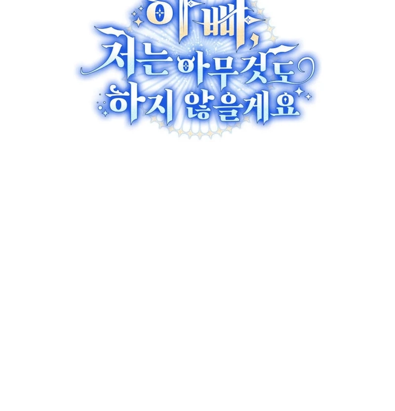 Chapter 27 - halaman 114