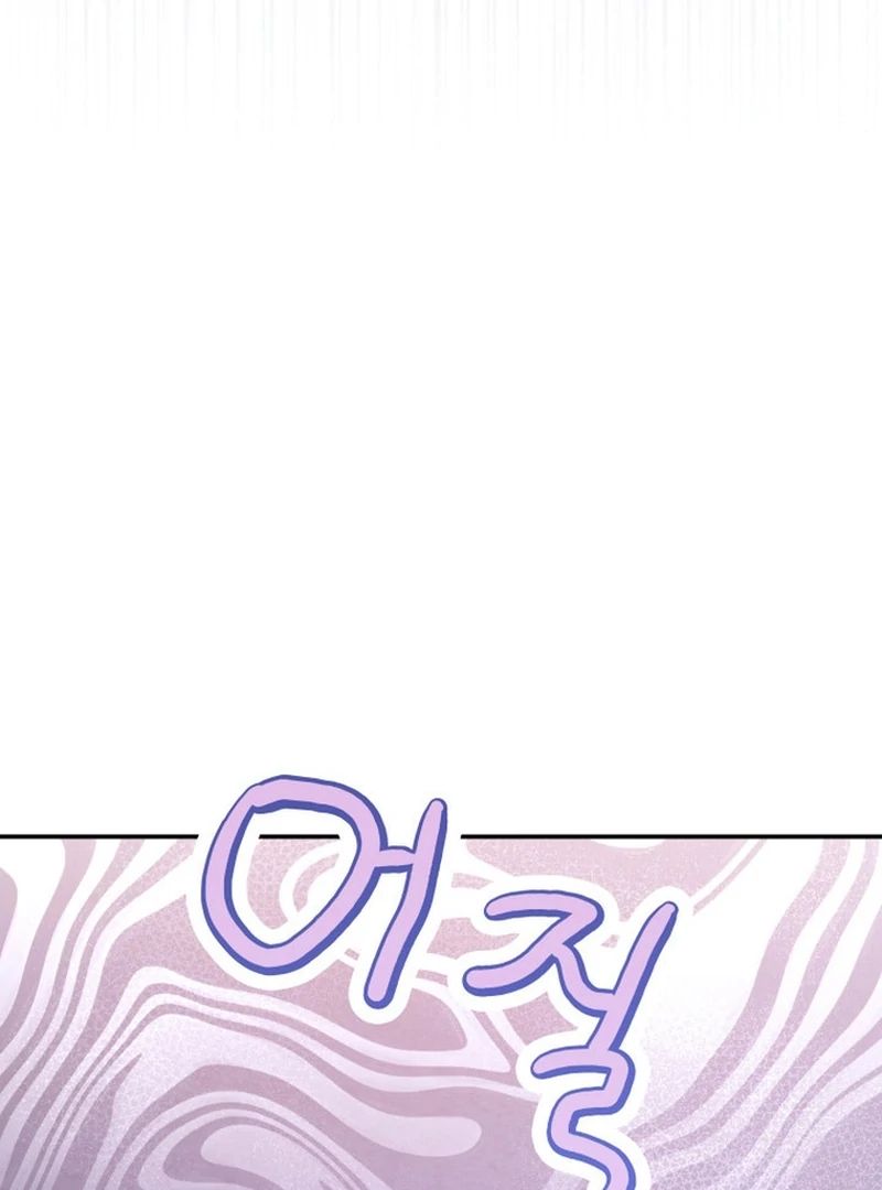 Chapter 27 - halaman 20