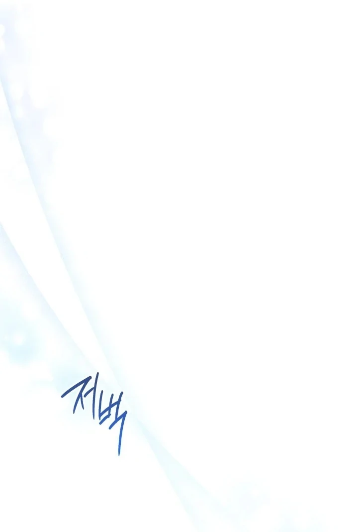 Chapter 3 - halaman 47