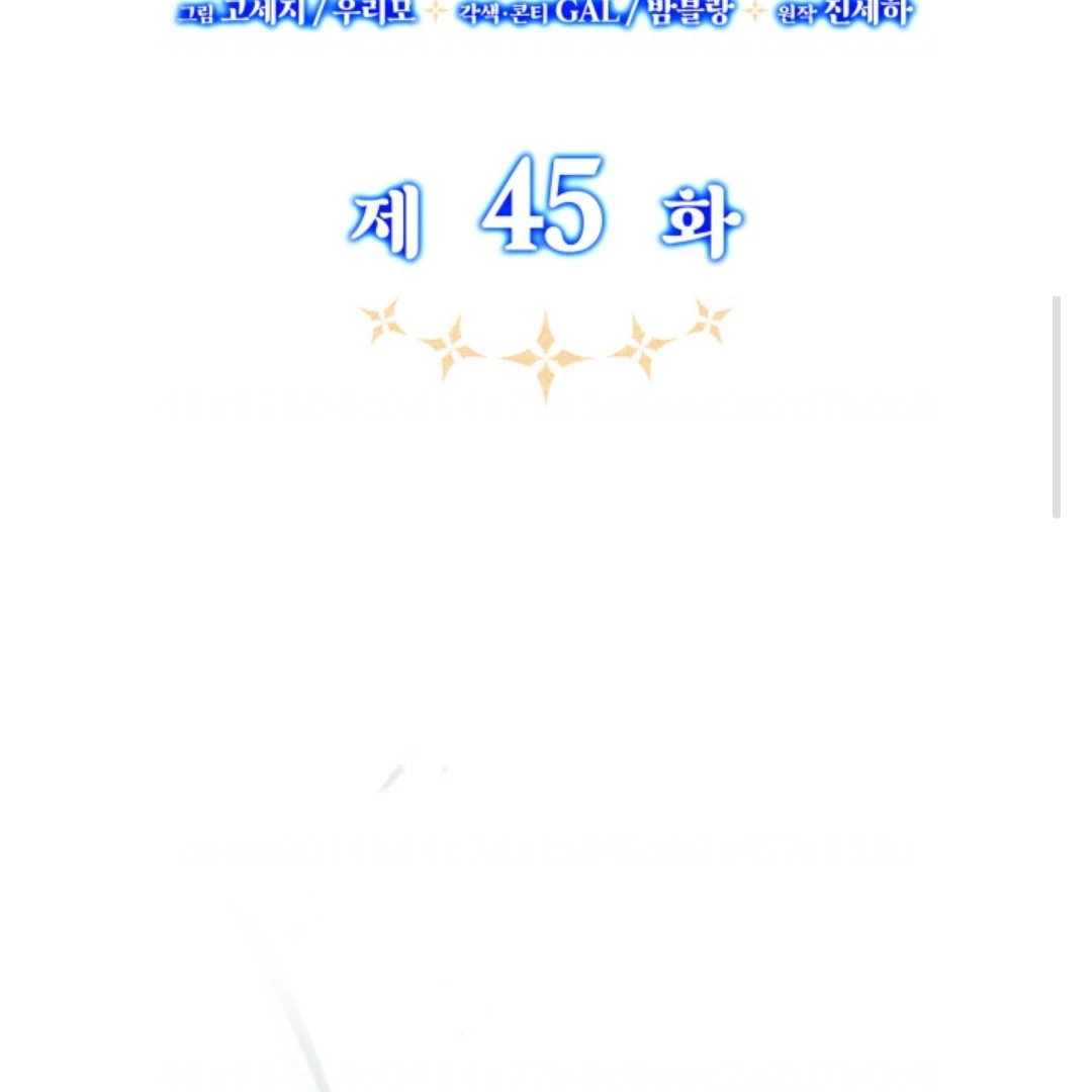 Chapter 45 - halaman 41