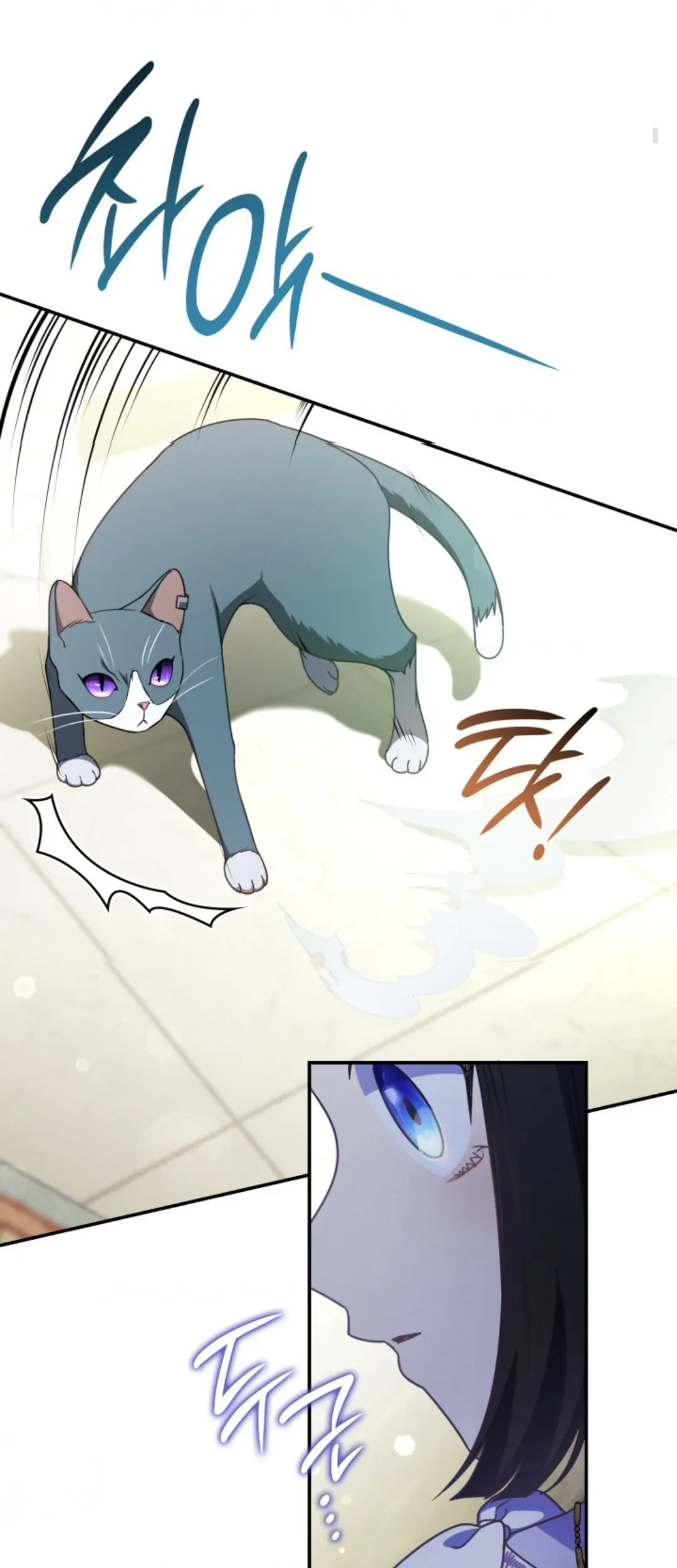 Chapter 45 - halaman 86