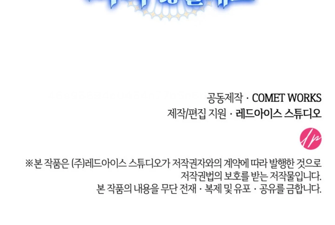 Chapter 45 - halaman 94