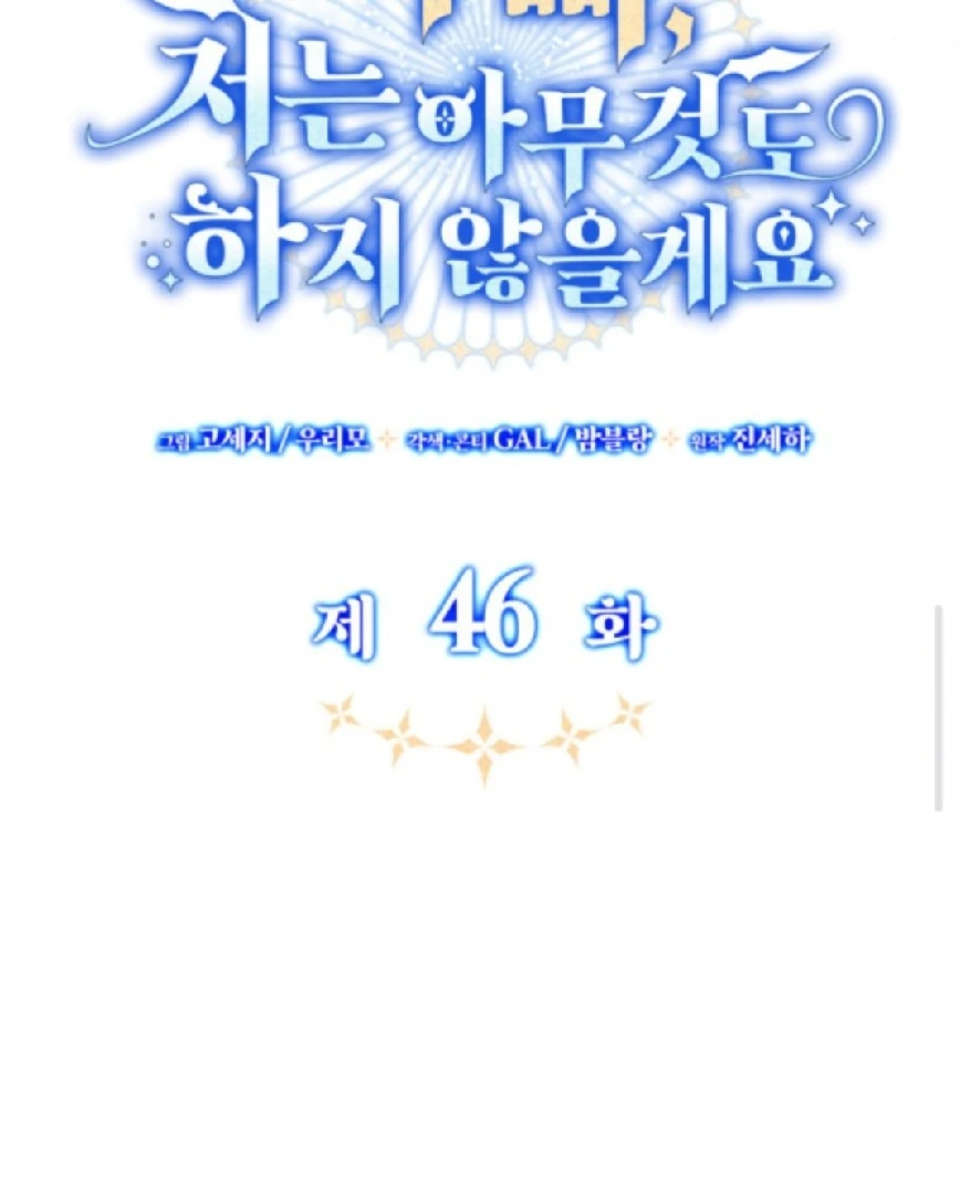 Chapter 46 - halaman 40