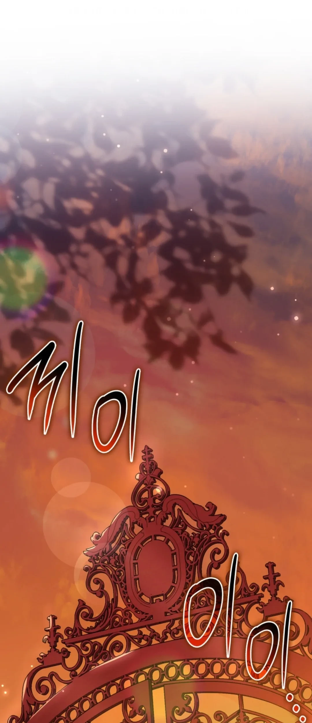 Chapter 48 - halaman 3