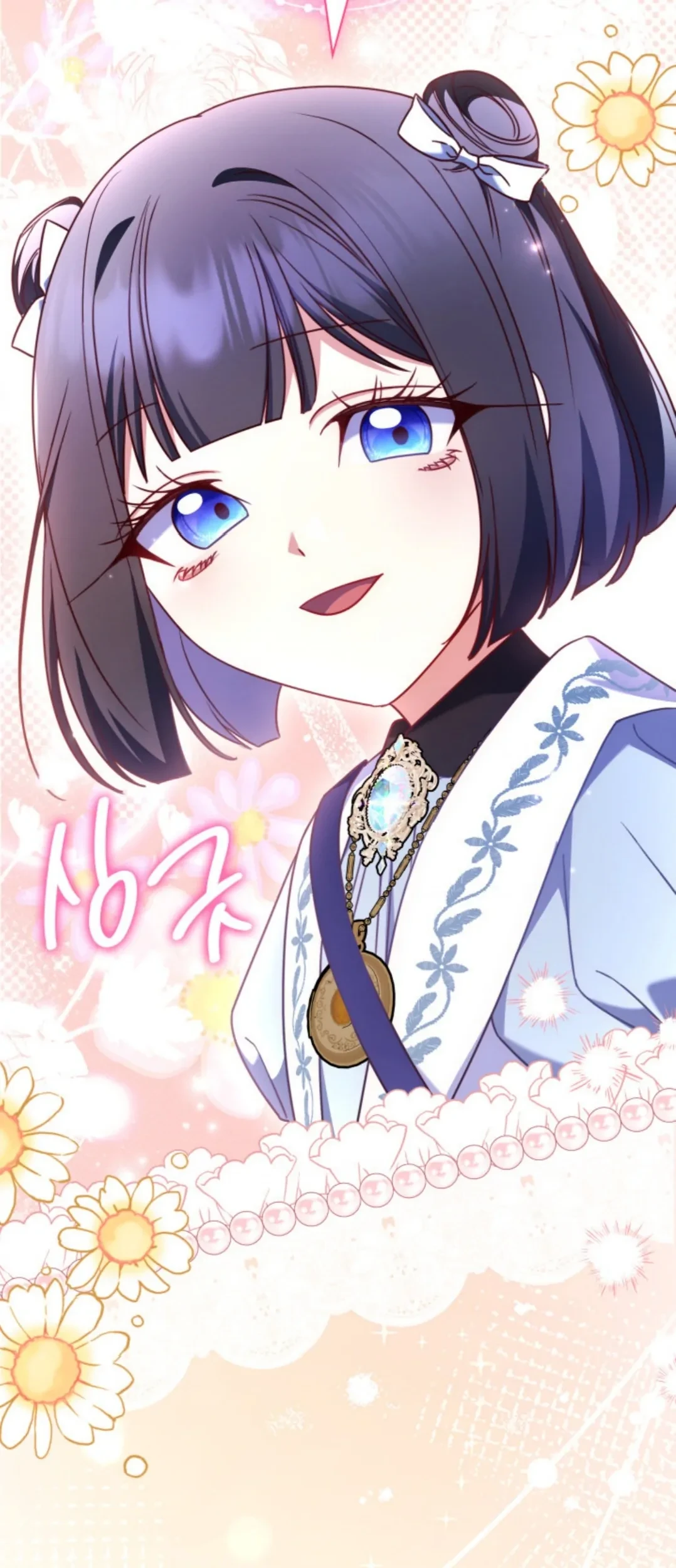 Chapter 48 - halaman 94