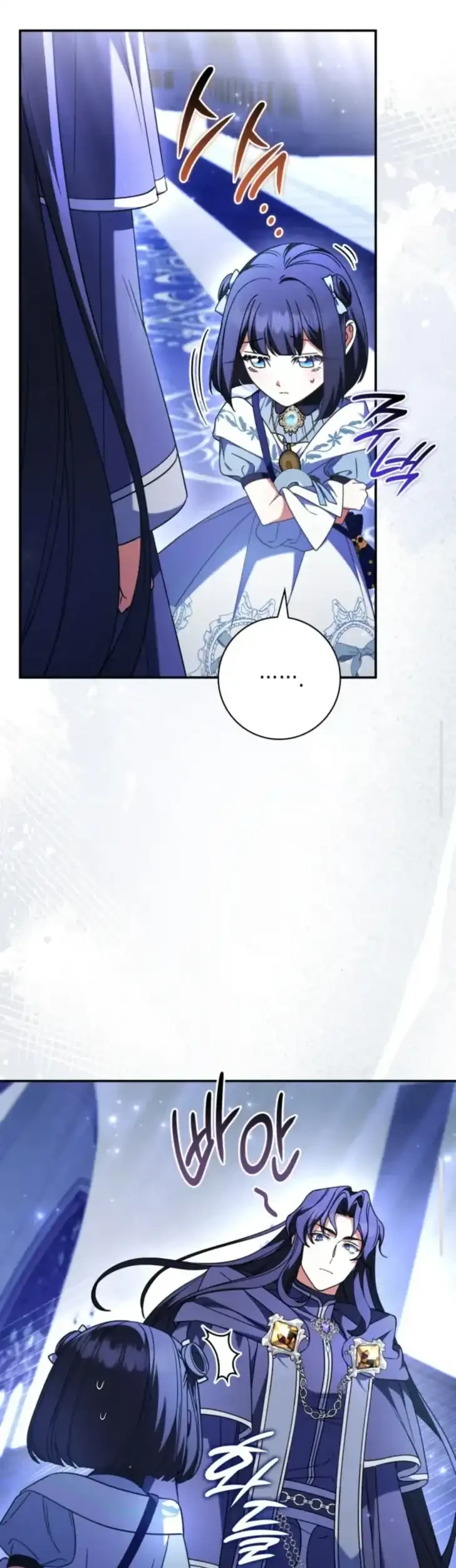 Chapter 50 - halaman 53