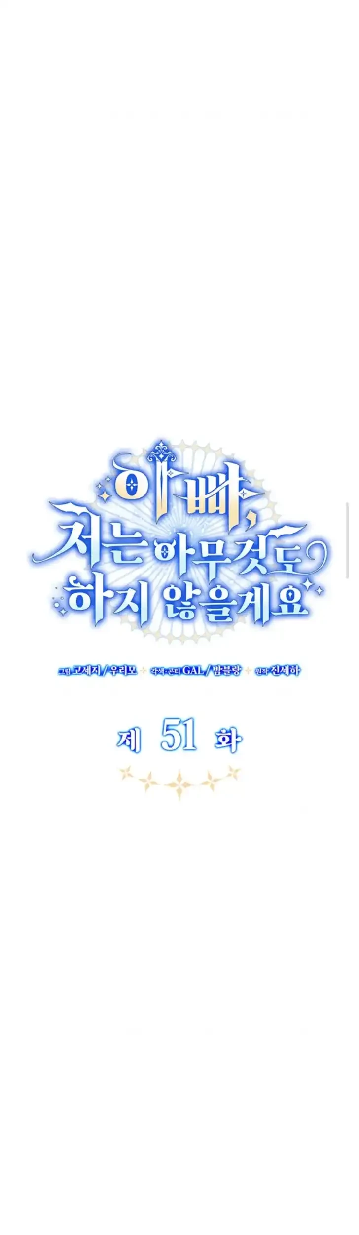 Chapter 51 - halaman 44