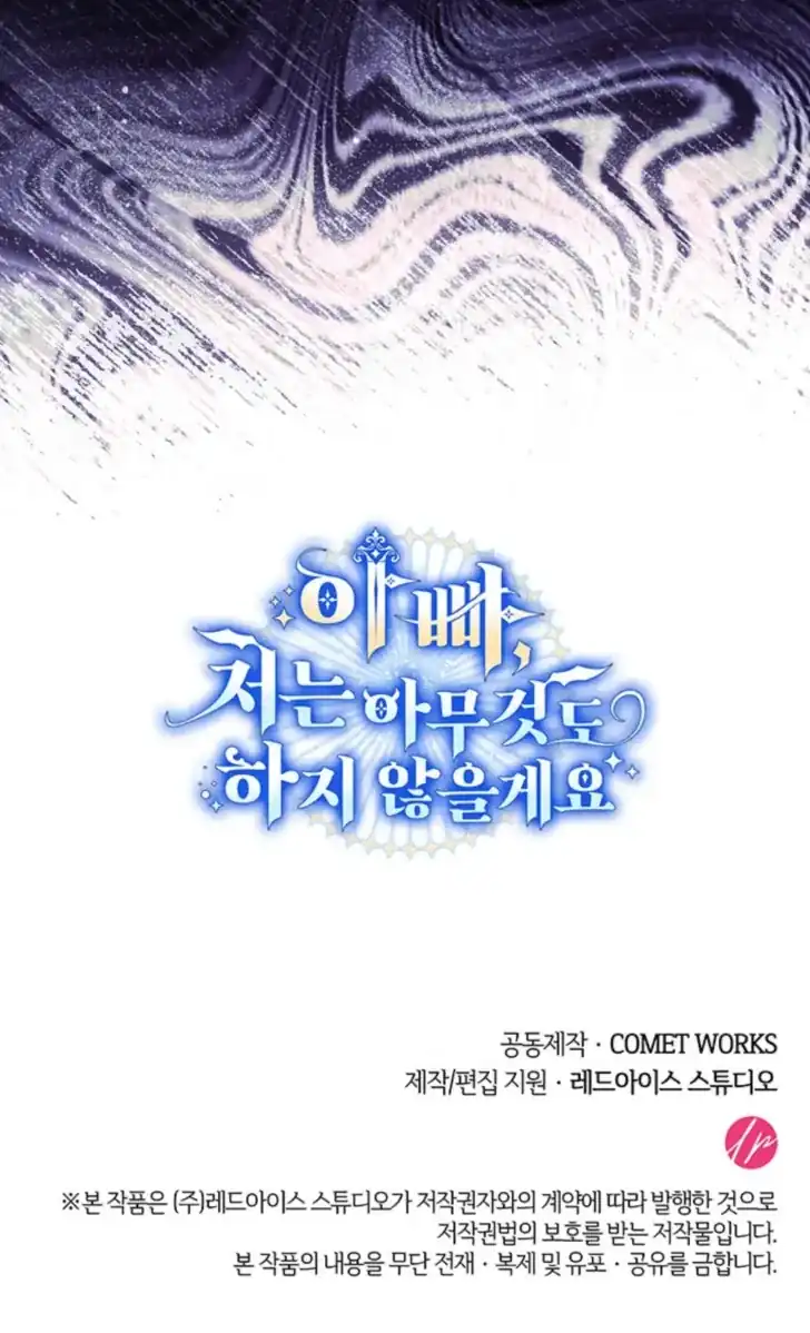Chapter 51 - halaman 99