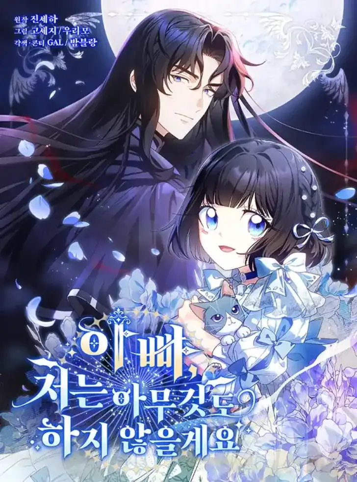 Chapter 52 - halaman 2