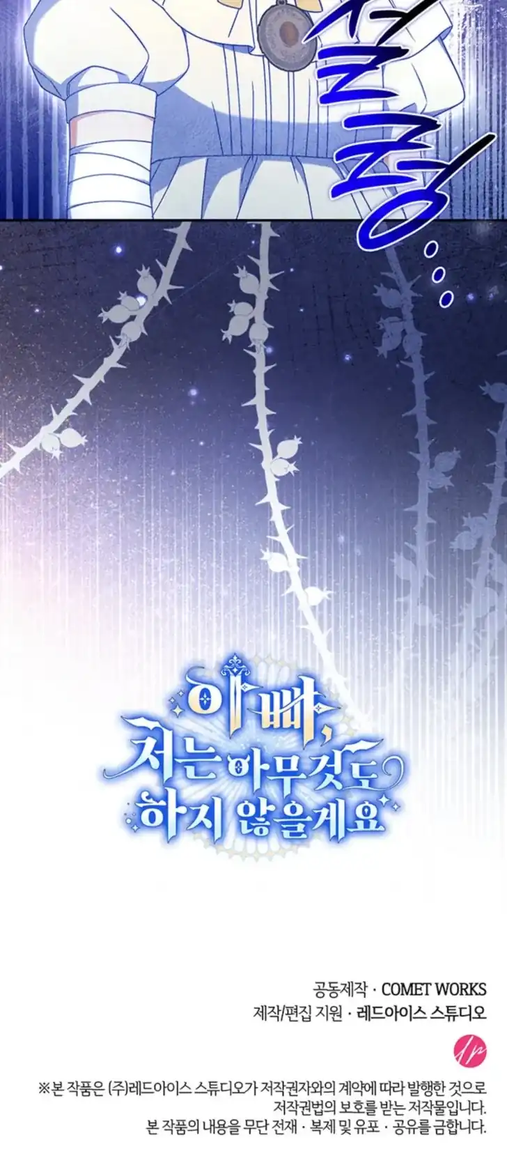 Chapter 52 - halaman 91