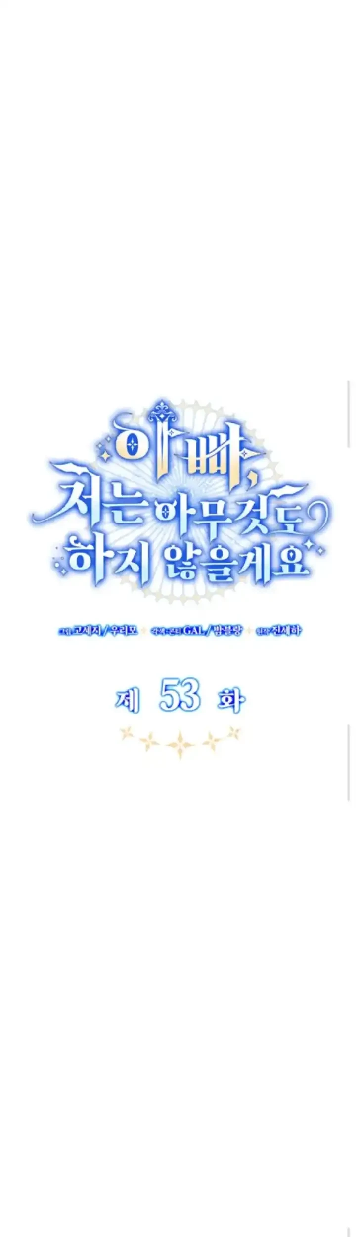 Chapter 53 - halaman 54