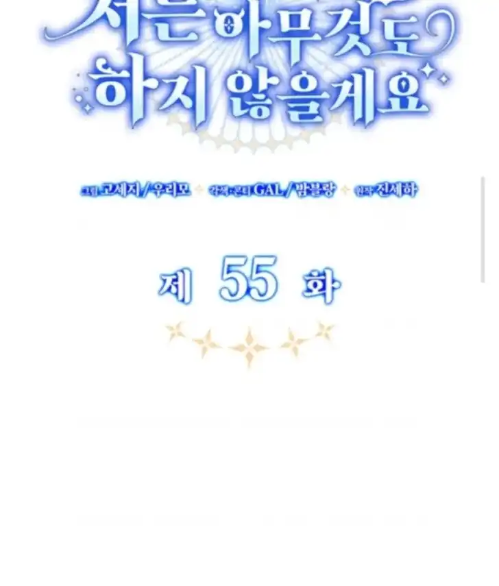 Chapter 55 - halaman 35