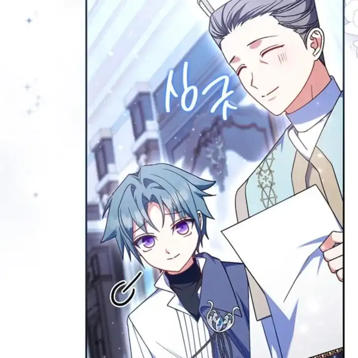 Chapter 56 - halaman 58