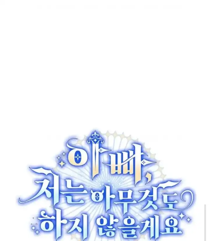 Chapter 57 - halaman 33