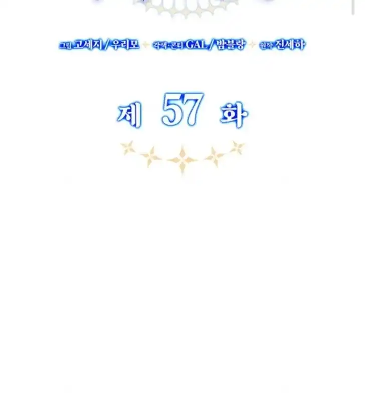Chapter 57 - halaman 34