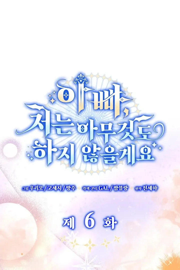 Chapter 6 - halaman 40