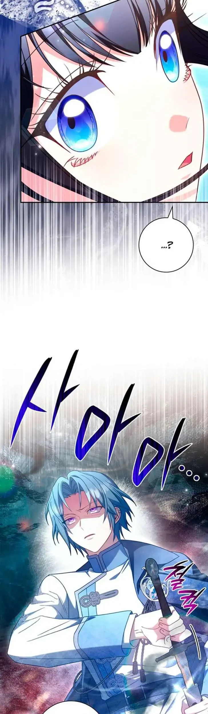Chapter 62 - halaman 15
