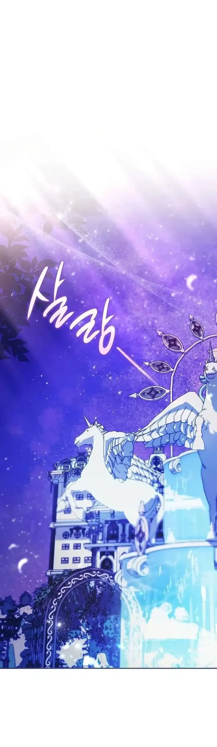 Chapter 69 - halaman 20